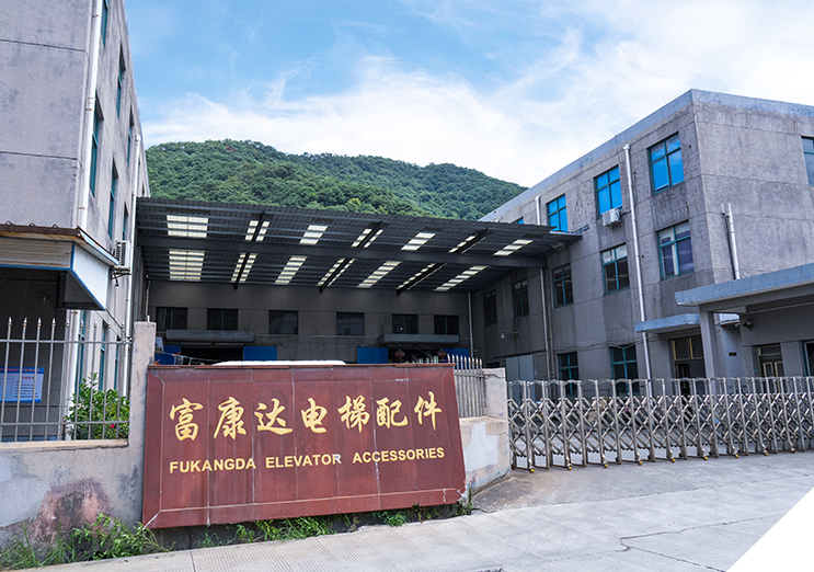 Ningbo Yinzhou Fukangda Elevator Partum Factory.